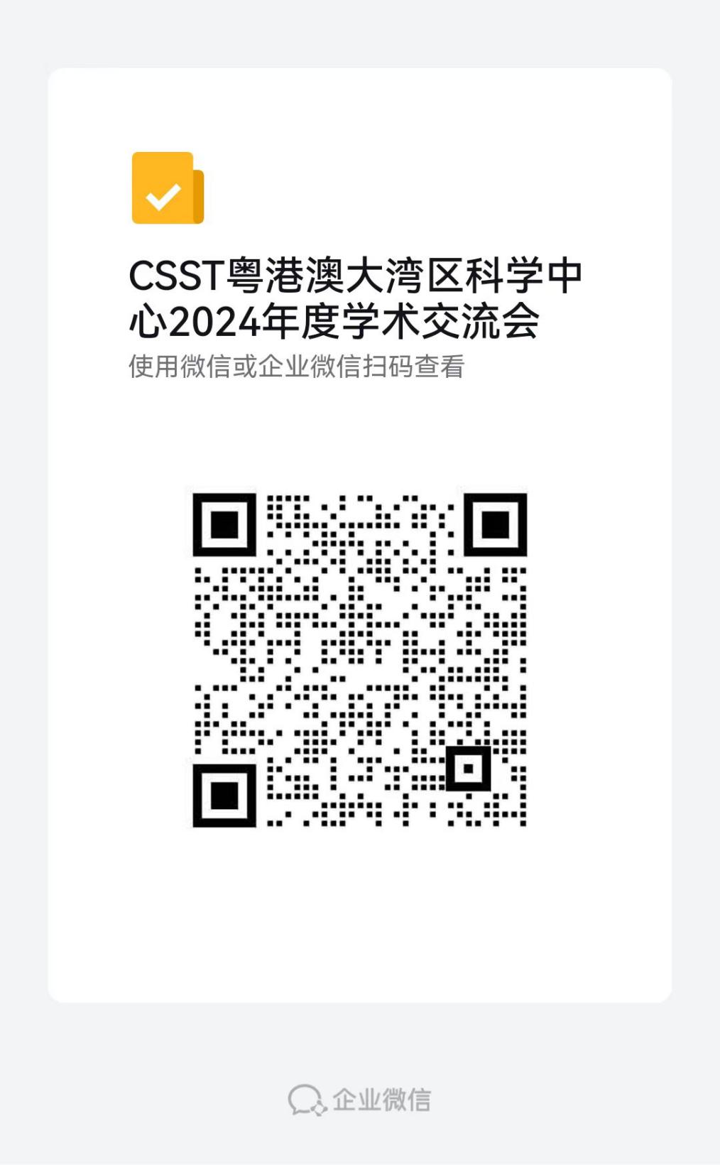 image-20241128110814-2